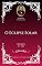 Livro Charles H. Spurgeon - Sermão - O Eclipse Solar
