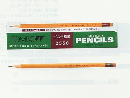 Amazon ひらがな カタカナ名入れ トンボ鉛筆 ゴム付鉛筆 B1ダース 2558 B 文房具 オフィス用品 文房具 オフィス用品 Amazon ひらがな カタカナ名入れ トンボ鉛筆 ゴム付鉛筆 B1ダース 2558 B 文房具 オフィス用品 文房具 オフィス用品