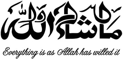 Yxjj1 Islamic Wall Stickers, Masha Allah Islamic Wall Stickers, Arabic & English Calligraphy Art Muslim Wall Art Decal Decor（117Cmx56Cm）,117Cmx56Cm