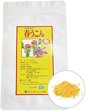 屋久島 春ウコン 粉末 500ｇ 約5ヶ月分