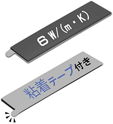 M 2 Ssd ヒートシンク 6 0 W Mk 9枚入 熱伝導性片面テープ付き サーマルパッド 放熱シート 冷却パッド 冷却シート 熱伝導シート シリコングリス 代替品 Cpuクーラー Ledテープ M2 ノートパソコン 冷却 メモリ スマホ