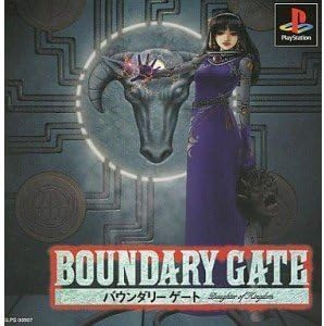 Amazon バウンダリーゲート ゲームソフト