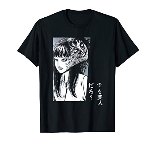 Tomie Junji Ito Collection 80