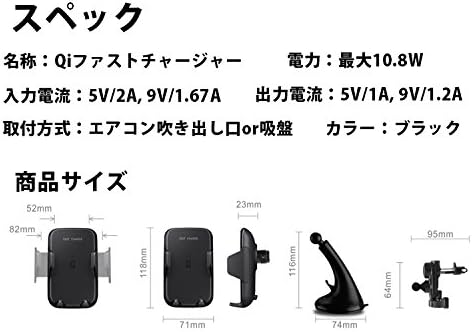 Amazon Co Jp Viewing Qi 急速ワイヤレス充電 車載ホルダー 非接触 無線 充電器 エアコン吹き出し口 吸盤 両用 家電 カメラ