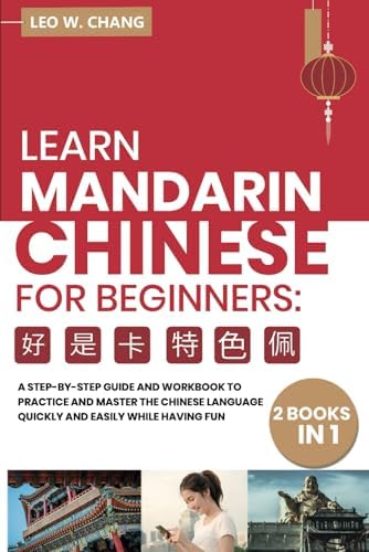 Encyclopedia of Chinese Language and Linguistics (5 Volumes
