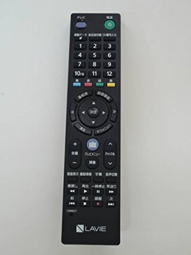 NEC Lavie リモコン P/N:853-410163-531-A RC-1530商品画像