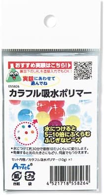 Amazon Co Jp アーテック カラフル吸水ポリマー 556 001 ホーム キッチン