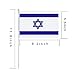Hand Held Isreal Isreali Stick Mini Flag 50 Pack Round Top National Country Flags, Party Decorations Supplies For Parades, World Cup,Sports Events,International Festival (8.2 