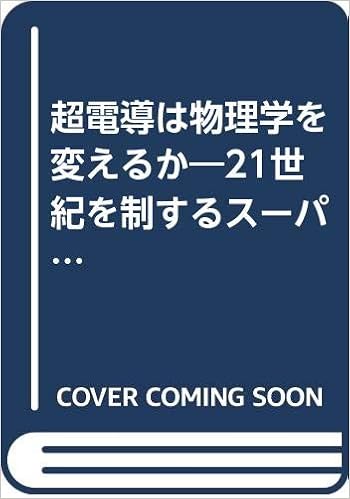 映画 21世紀の資本 ネタバレあり 鵜川洋明 Note