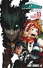 僕のヒーローアカデミア 第33巻