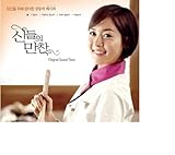 [CD]神々の晩餐 韓国ドラマOST (MBC) (韓国盤) [Import]