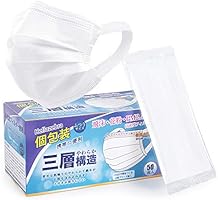 【広耳 日本国内検品】マスク 個包装 耳痛くならない 不織布 三層構造使い捨て プリーツ型マスク