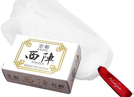 京都 創業1年の白山湯監修 洗顔用石鹸 黒門一条 最安値に挑戦 綾部 の美肌スキンケアセット 石鹸用泡立てネット