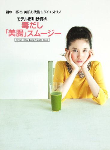 バックナンバー 表紙画像 1