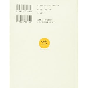 See You Anytime I Want