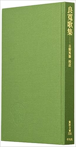 E A Aeœe Ae Ae Ae Aº 9784582805567 Amazon Com Books