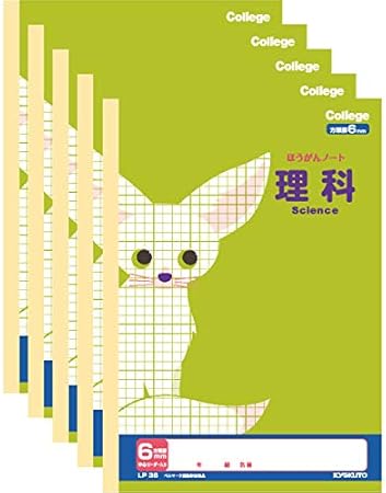 Amazon キョクトウ カレッジアニマル学習帳 科目名入り方眼ノート 理科 6mm方眼罫 Lp36 5冊セット カレンダー 文房具 オフィス用品