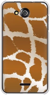 Amazon Co Jp ガールズネオ S301 Simフリー ケース キリン柄 F Kyocera S301 Tar 16 家電 カメラ