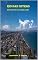 Livro Rio das Ostras