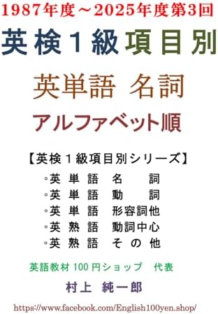 Amazon.com: 学ぼう! にほんご 中上級 テキスト (日本語能力試験N1