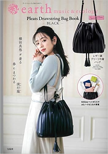 Earth Music Ecology Pleats Drawstring Bag Book Black 宝島社ブランドブック 本 通販 Amazon