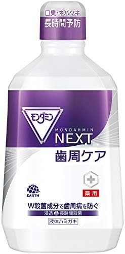 【医薬部外品】モンダミン NEXT 歯周ケア 液体ハミガキ [1080ml]