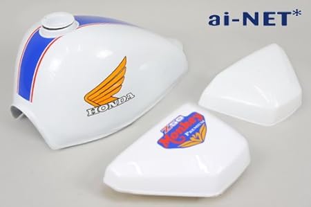 Amazon 6ヶ月保証付 Monkey モンキー 燃料タンク ガソリンタンク サイドカバー 外装セット 白 トリコロールカラー アイネット限定カラー サイドカウル サイドカバー 車 バイク