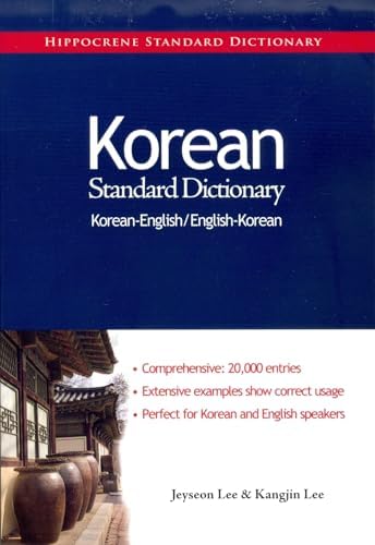 Amazon.com: English-Lao Lao-English Dictionary: Revised Edition
