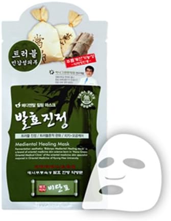 Mediental Healing Mask #Troblue/Sensitive