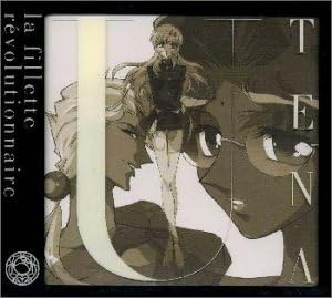 Amazon Co Jp 少女革命ウテナ サウンドトラックvol 3 体内時計都市オルロイ 音楽