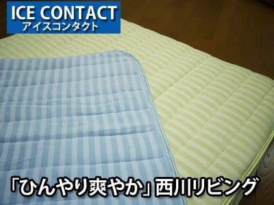 Amazon Co Jp 西川リビング ひんやりマット アイスコンタクト 涼感敷きパッド冷却マット クールマットシングル サックス ホーム キッチン