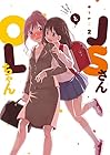 JSさんとOLちゃん 第2巻