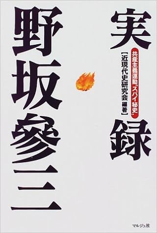 Amazon Co Jp マルジュ社 ノンフィクション 本