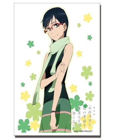 Download Amazon Com Bushiroad Sleeve Collection High Grade Vol 594 Ano HD Get Wallpaper Amazon Com Bushiroad Sleeve Collection High Grade Vol 594 Ano For Android