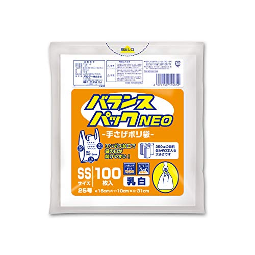 オルディ レジ袋 SS 25号 乳白 100枚入 縦31cm×横15cm 東日本8号/西日本25号 バランスパックNEO BP-NTPSS-100