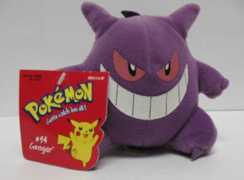 gengar bean bag