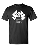 The Goozler Nakatomi Corporation - Hard 80's Movie - Mens Cotton T-Shirt, L, Black
