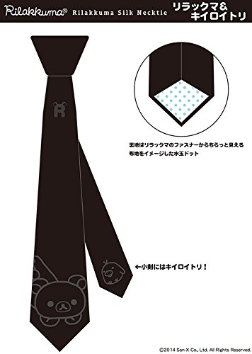 リラックマ キャラクター雑貨 シルクネクタイ B00nxfq92m リラックマ キイロイトリ アニメ萌えグッズ 贅沢