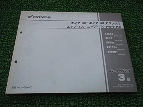 Amazon 中古 ホンダ 正規 バイク 整備書 エイプ50 100 Dx パーツリスト 正規 3版 Ac16 Hc07 パーツカタログ 整備書 洗車 工具 メンテナンス用品 車 バイク