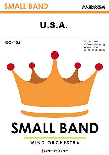 Qq455 少人数吹奏楽 U S A Da Pump ミュージックエイト 本 通販 Amazon