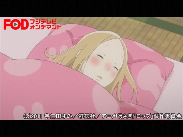 Amazon Co Jp うさぎドロップを観る Prime Video Amazon Co Jp うさぎドロップを観る Prime Video