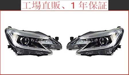 Amazon トヨタ マークx 130 後期 ヘッドライト ヘッドランプ 全led 流れるウインカー 起動すれば点灯ブルー 左右2点セット新品 For Toyota Reiz 14 17 ヘッドライト本体 車 バイク