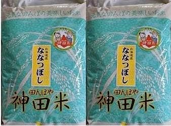 Amazon Co Jp 田んぼや ななつぼし10 5k 2袋 送料無料 神田米 Food Beverage Alcohol