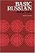Basic Russian, Book 2 (Russian Edition)