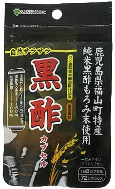 AL Black Vinegar (KAGOSHIMA Prefecture Product Pure Rice Black Vinegar MOROMI Vinegar Use) 72capsules by SANNKYOUDOU KANNPOU