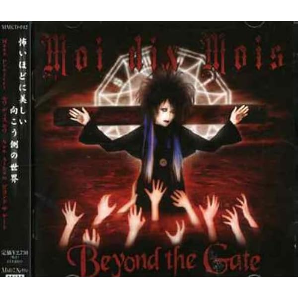 DIXANADU | Amazon.com.br