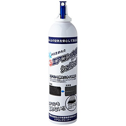 ケミコート エアコン内部クリーナーシュ!シュ!