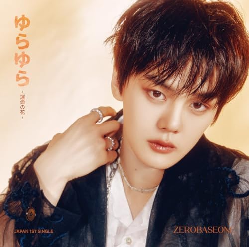 Amazon.com: Saito Yuki W Cider Ep Color Ban: CDs & Vinyl