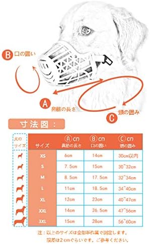 スポンサー プロダクト Ansimite ペット用マスク アヒル口の形マスク 犬用無駄吠え 拾い食い 噛みつき しつけ 家具破壊防止 キズ舐め止め 口輪 小型犬 中型犬 大型犬 多様な寸法 M ベージュ B07qsvn93l 740円 全品最安値に挑戦 70 Offアウトレット 新作