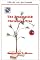 Livro A árvore de Natal de vassouras